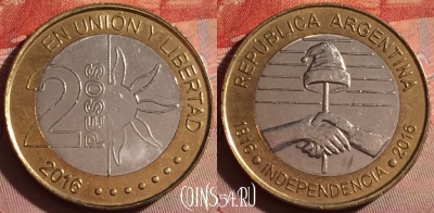 Аргентина 2 песо 2016 года, KM# 184, 199f-028