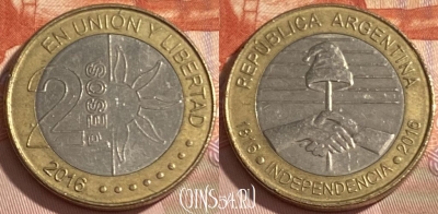 Аргентина 2 песо 2016 года, KM# 184, 387r-022