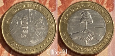 Аргентина 2 песо 2016 года, KM# 184, 398r-138