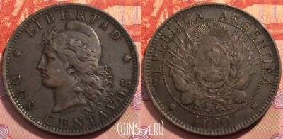 Аргентина 2 сентаво 1890 года, KM# 33, 244-094