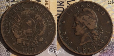 Аргентина 2 сентаво 1891 года, KM# 33, 157-114