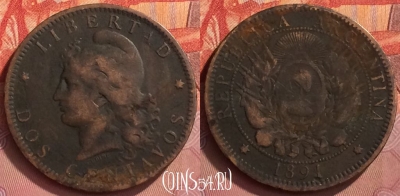 Аргентина 2 сентаво 1891 года, KM# 33, 337l-028