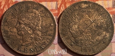 Аргентина 2 сентаво 1891 года, KM# 33, 387s-009 ♛