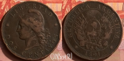 Аргентина 2 сентаво 1891 года, KM# 33, 394o-119 ♛