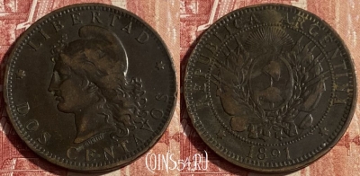 Аргентина 2 сентаво 1891 года, KM# 33, 436p-118 ♛