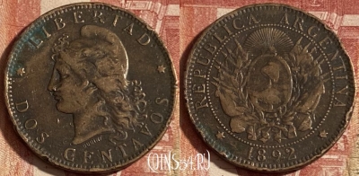 Аргентина 2 сентаво 1892 года, KM# 33, 244p-048 ♛