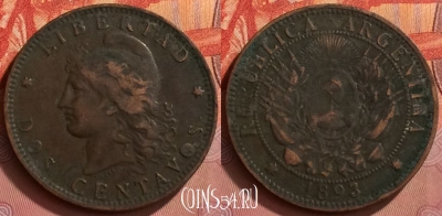 Аргентина 2 сентаво 1893 года, KM# 33, 337l-049 ♛