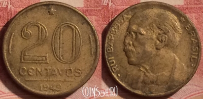 Бразилия 20 сентаво 1949 года, KM# 562, 068l-100