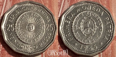 Аргентина 25 песо 1965 года, KM# 61, 133q-124 ♛