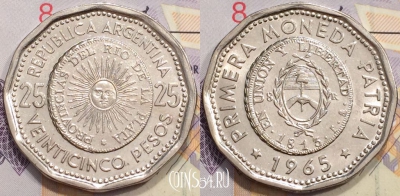 Аргентина 25 песо 1965 года, KM# 61, 132-104