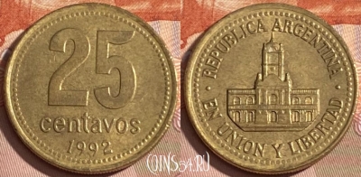 Аргентина 25 сентаво 1992 года, KM# 110.1, 171r-083