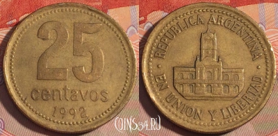Аргентина 25 сентаво 1992 года, KM# 110.1, 197a-084