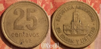 Аргентина 25 сентаво 1992 года, KM# 110.1, 214o-103