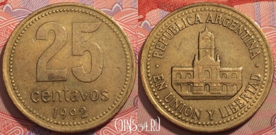 Аргентина 25 сентаво 1992 года, KM# 110.1, 241-123