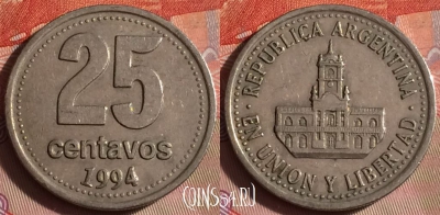 Аргентина 25 сентаво 1994 года, KM# 110a, 069f-042