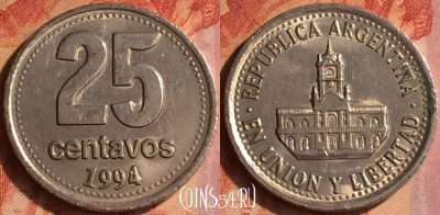 Аргентина 25 сентаво 1994 года, KM# 110a, 097o-086