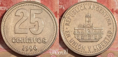 Аргентина 25 сентаво 1996 года, KM# 110a, 222-083
