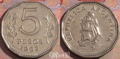 Аргентина 5 песо 1962 года, KM# 59, 144b-129