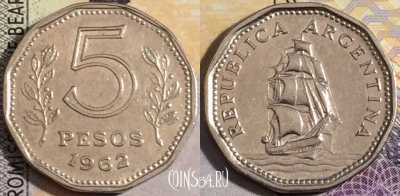 Аргентина 5 песо 1962 года, KM# 59, 158-090