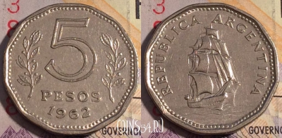Аргентина 5 песо 1962 года, KM# 59, 184a-066
