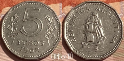 Аргентина 5 песо 1962 года, KM# 59, 465q-469