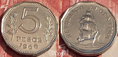 Аргентина 5 песо 1966 года, KM# 59, b062-115