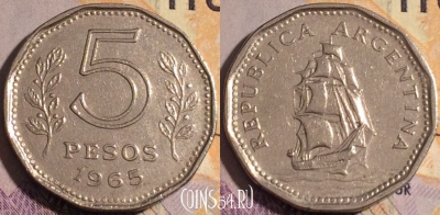 Аргентина 5 песо 1965 года, KM# 59, 183a-089