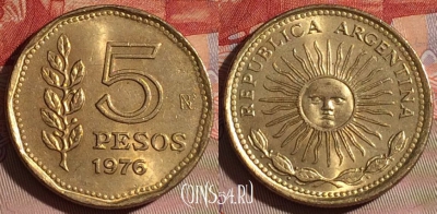 Аргентина 5 песо 1976 года, KM# 71, 078c-116