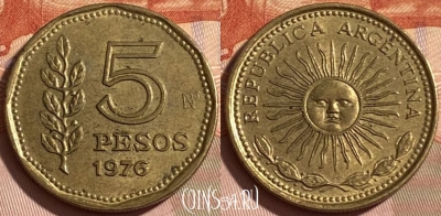 Аргентина 5 песо 1976 года, KM# 71, 465q-458
