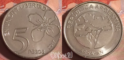 Аргентина 5 песо 2017 года, 320g-098