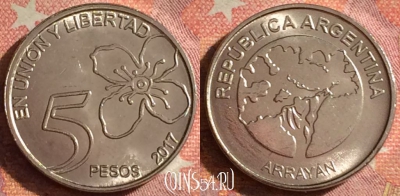 Аргентина 5 песо 2017 года, 378-095