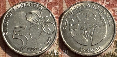 Аргентина 5 песо 2020 года, 188s-115