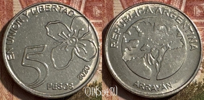 Аргентина 5 песо 2020 года, 193s-052 ♛