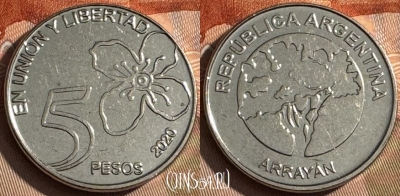 Аргентина 5 песо 2020 года, 206s-020 ♛