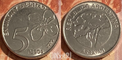 Аргентина 5 песо 2020 года, 405r-050 ♛