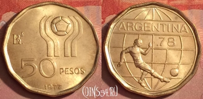 Аргентина 50 песо 1977 года, KM# 76, 289l-020