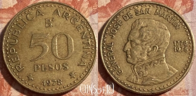 Аргентина 50 песо 1978 года, KM# 81, 499р-007