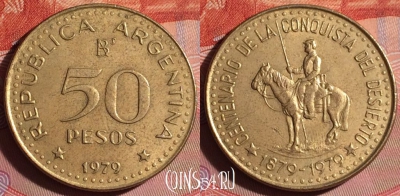 Аргентина 50 песо 1979 года, KM# 84, 250f-038