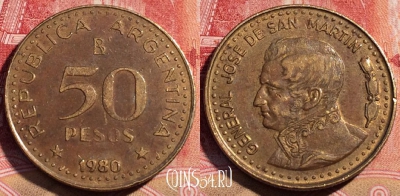 Аргентина 50 песо 1980 года, KM# 83, 069c-134