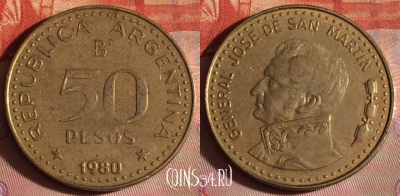 Аргентина 50 песо 1980 года, KM# 83, 111f-133