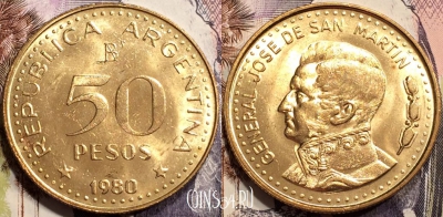 Аргентина 50 песо 1980 года, KM# 83a, 135-001