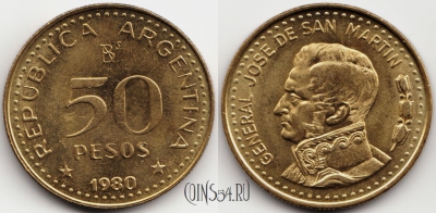 Аргентина 50 песо 1980 года, KM# 83a, 54-101