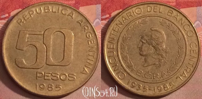 Аргентина 50 песо 1985 года, KM# 94, 101j-022
