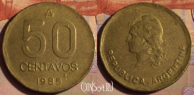 Аргентина 50 сентаво 1985 года, KM# 99, 253b-003