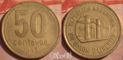 Аргентина 50 сентаво 1992 года, KM# 111, 361k-025
