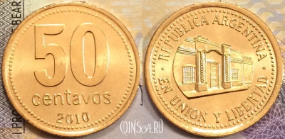 Аргентина 50 сентаво 2010 года, KM# 111, UNC, 155-071