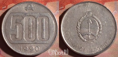 Аргентина 500 аустралей 1990 года, KM# 104, 137f-016