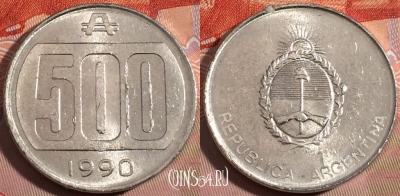 Аргентина 500 аустралей 1990 года, KM# 104, a111-111