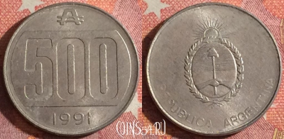 Аргентина 500 аустралей 1991 года, KM# 104, 350-024