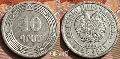Армения 10 драмов 2004 года, KM# 112, 305s-093